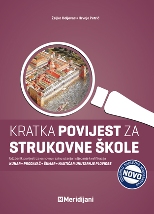 Povijest strukovne skole