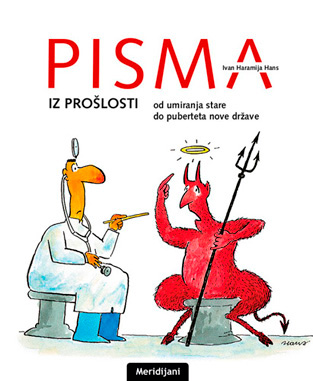 Pisma iz proslosti